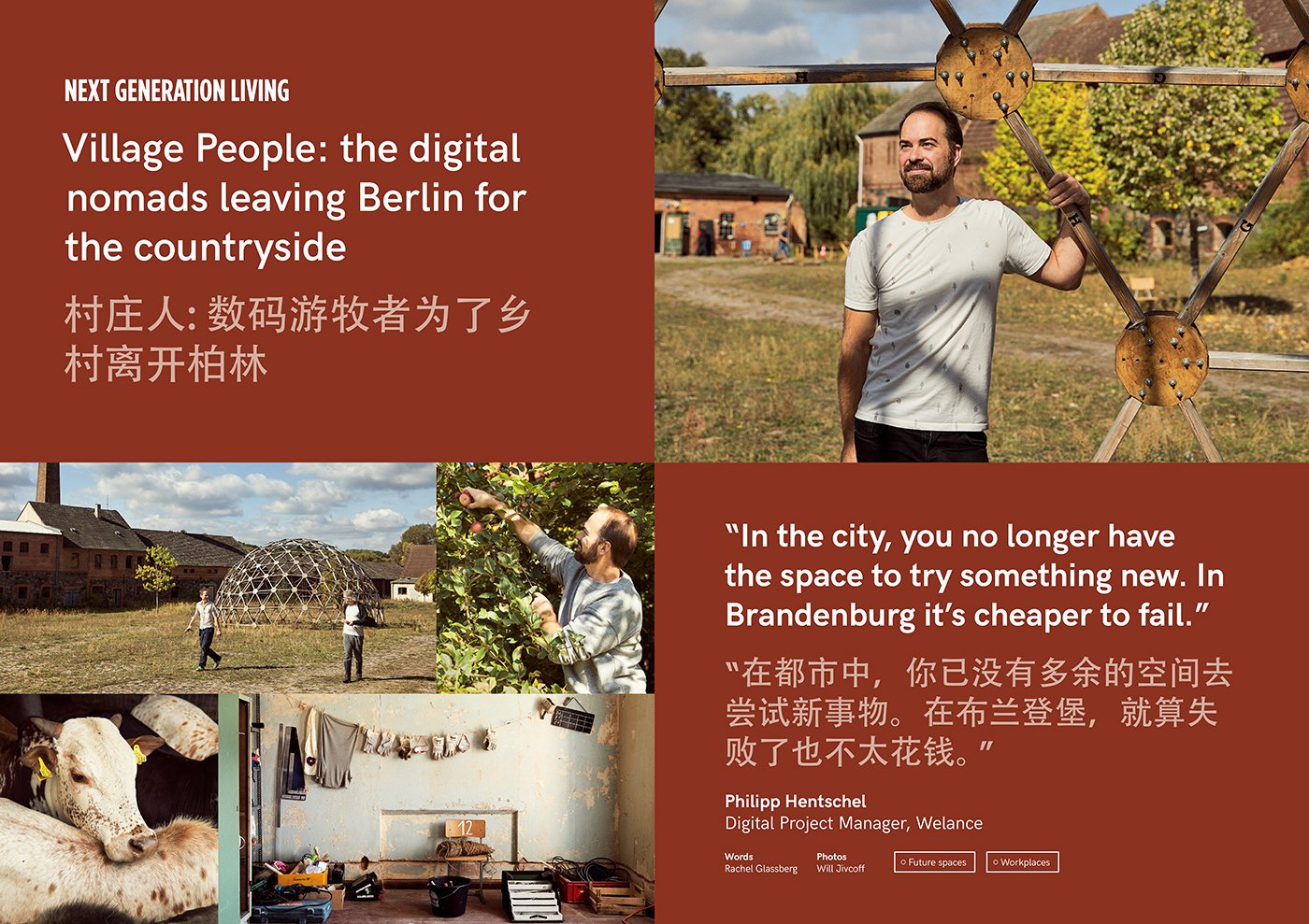 NGL panel — 'Village People: the digital nomads leaving Berlin for the countryside', burgundy ground, featuring Philipp Hentschel of Welance