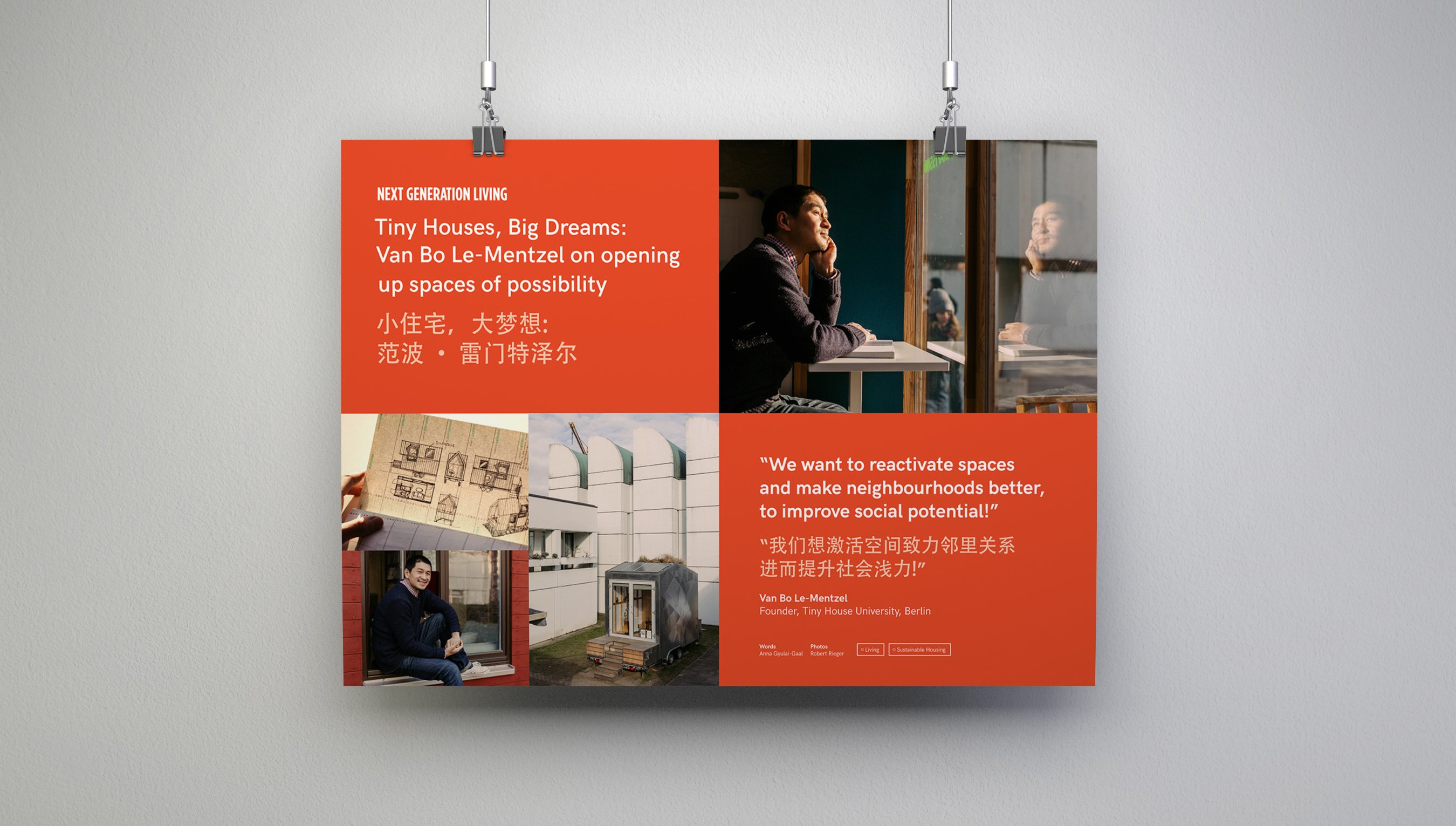 Viessmann — Next Generation Living